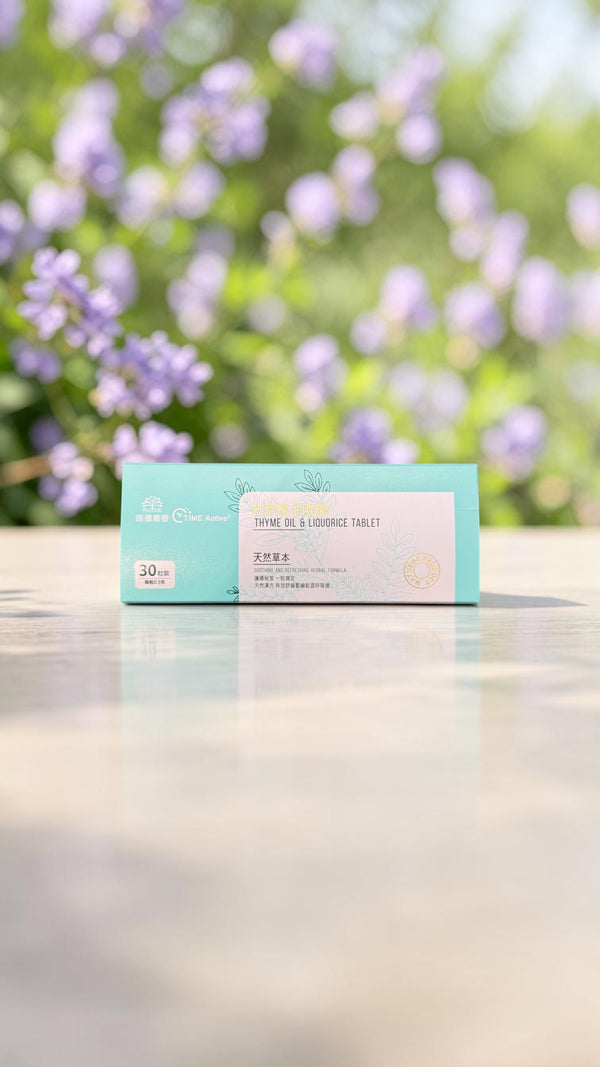 Thyme oil & liquorice tablets
